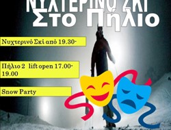 Νυχτερινό Σκί-snowparty 21 Φεβρουαρίου-Χ-Κ Πηλίου